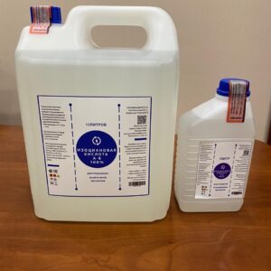 Isocyanic acid A-B